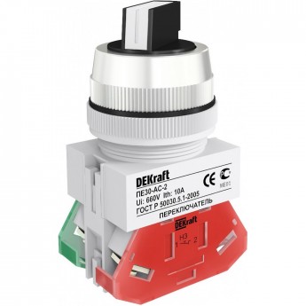 Переключатель DEKRAFT 2 фиксированных положения I-O, стандартная ручка 1Н